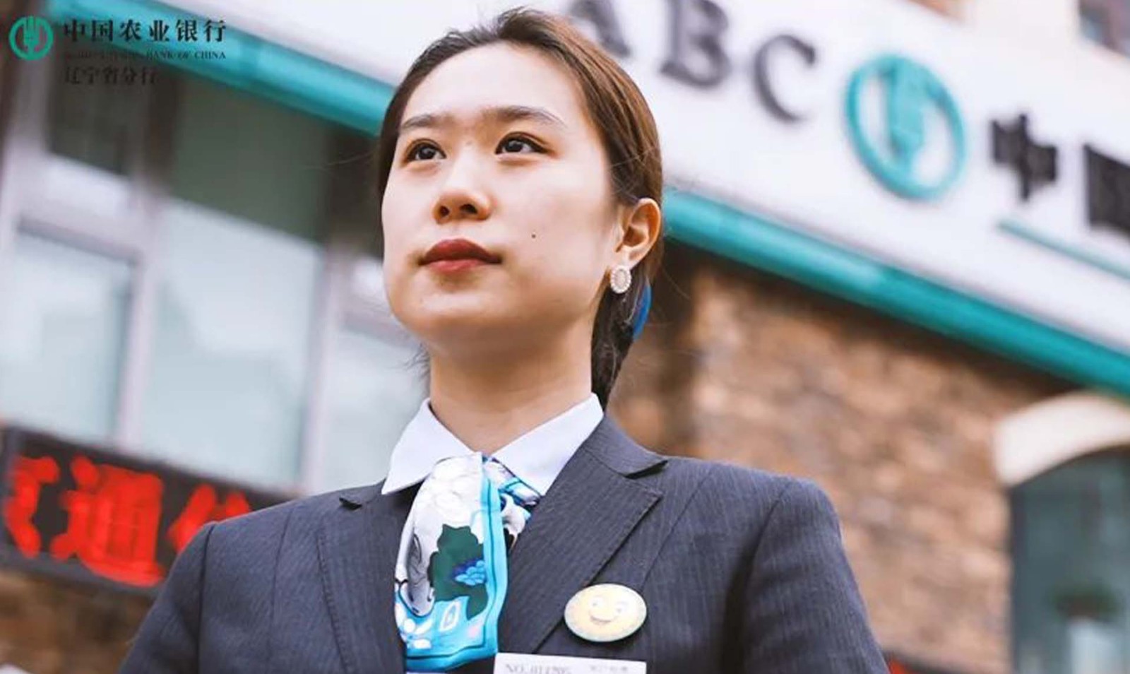 《我們》—農行遼寧省分行“3.15”消費者權益保護主題原創歌曲MV