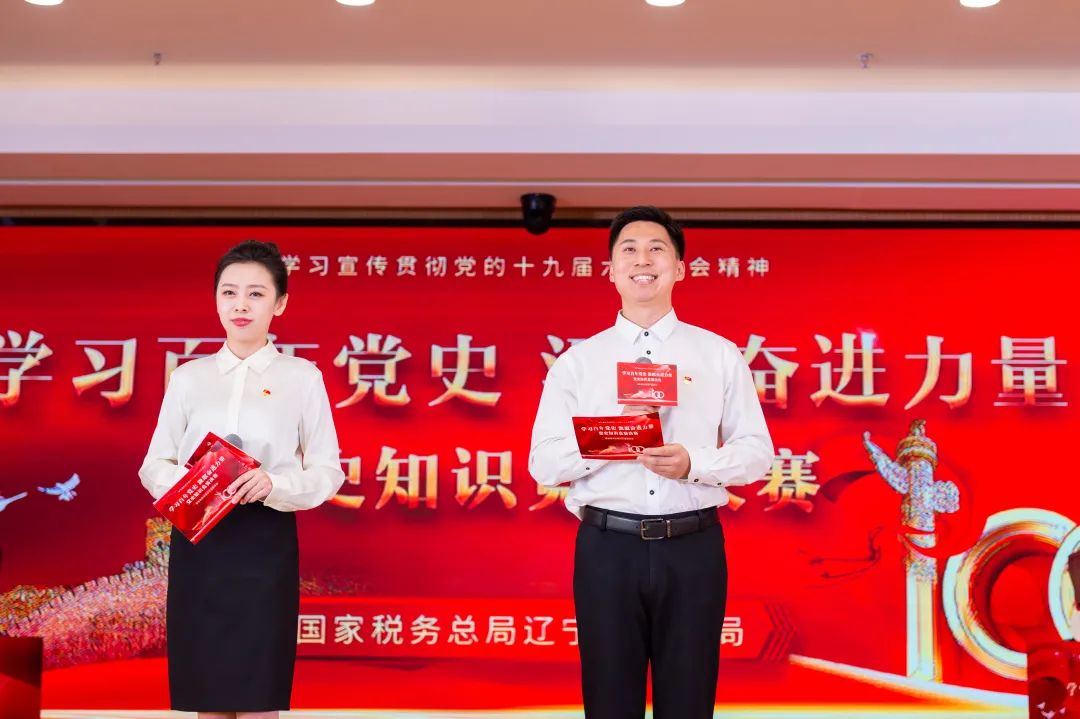 1672204307971117.jpg 稅務黨史知識競賽2.jpg